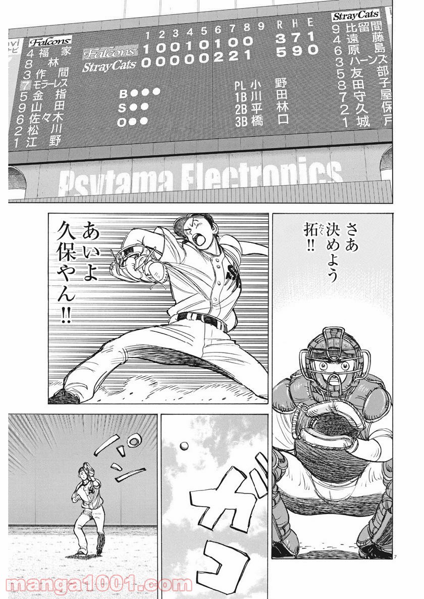 P7