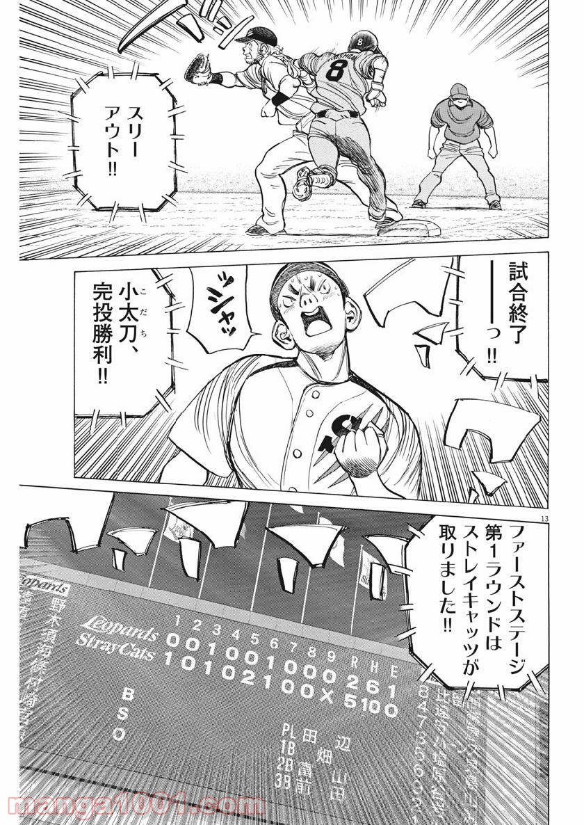 P13