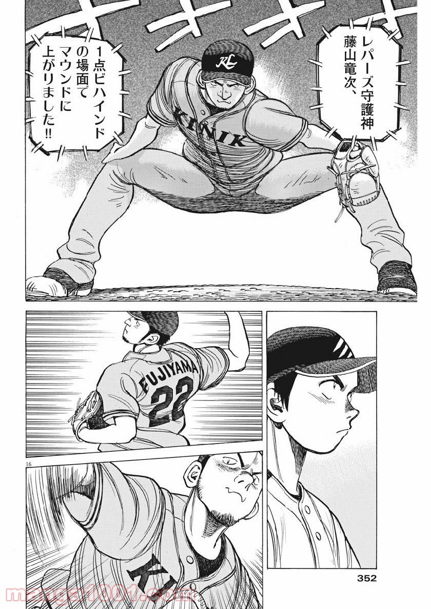 P16