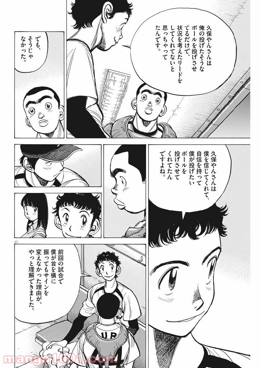 P18