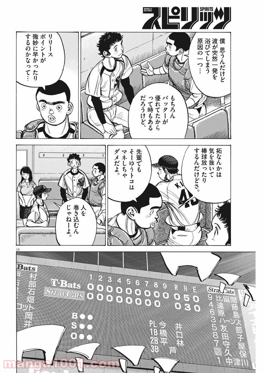 P20