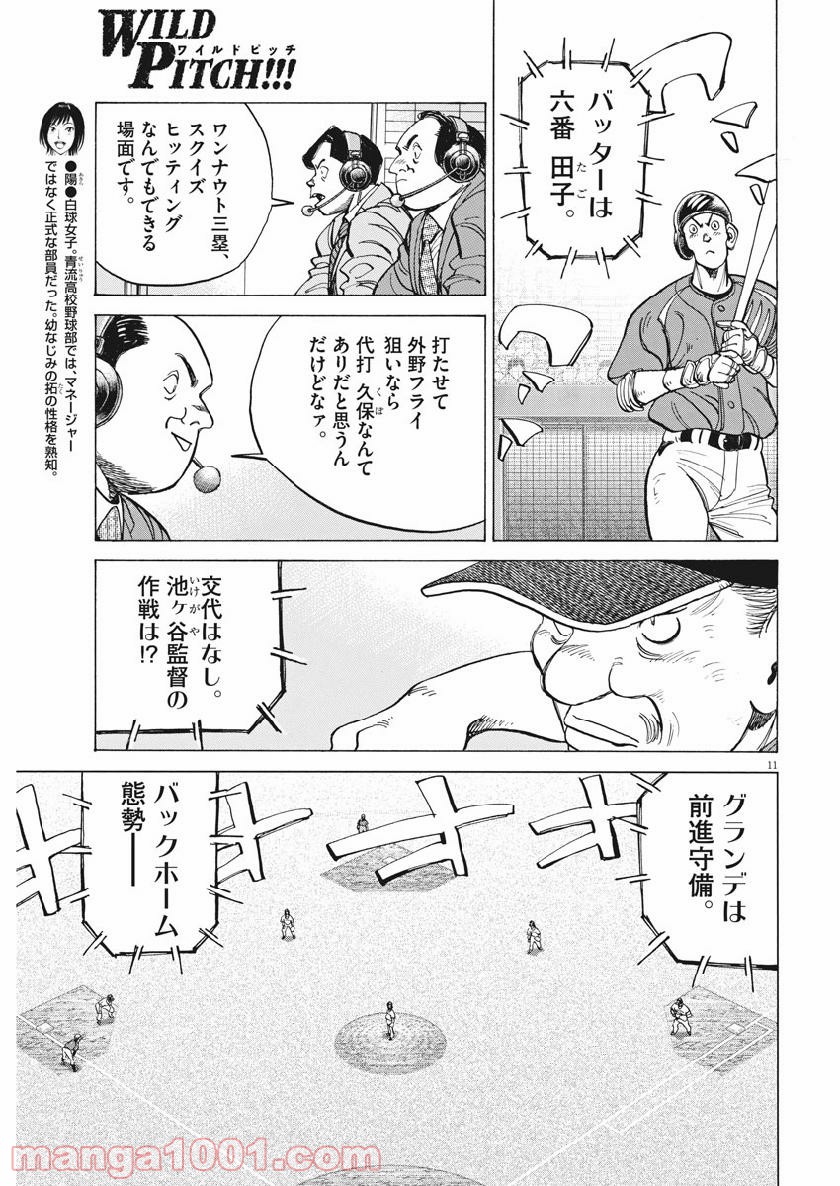 P11