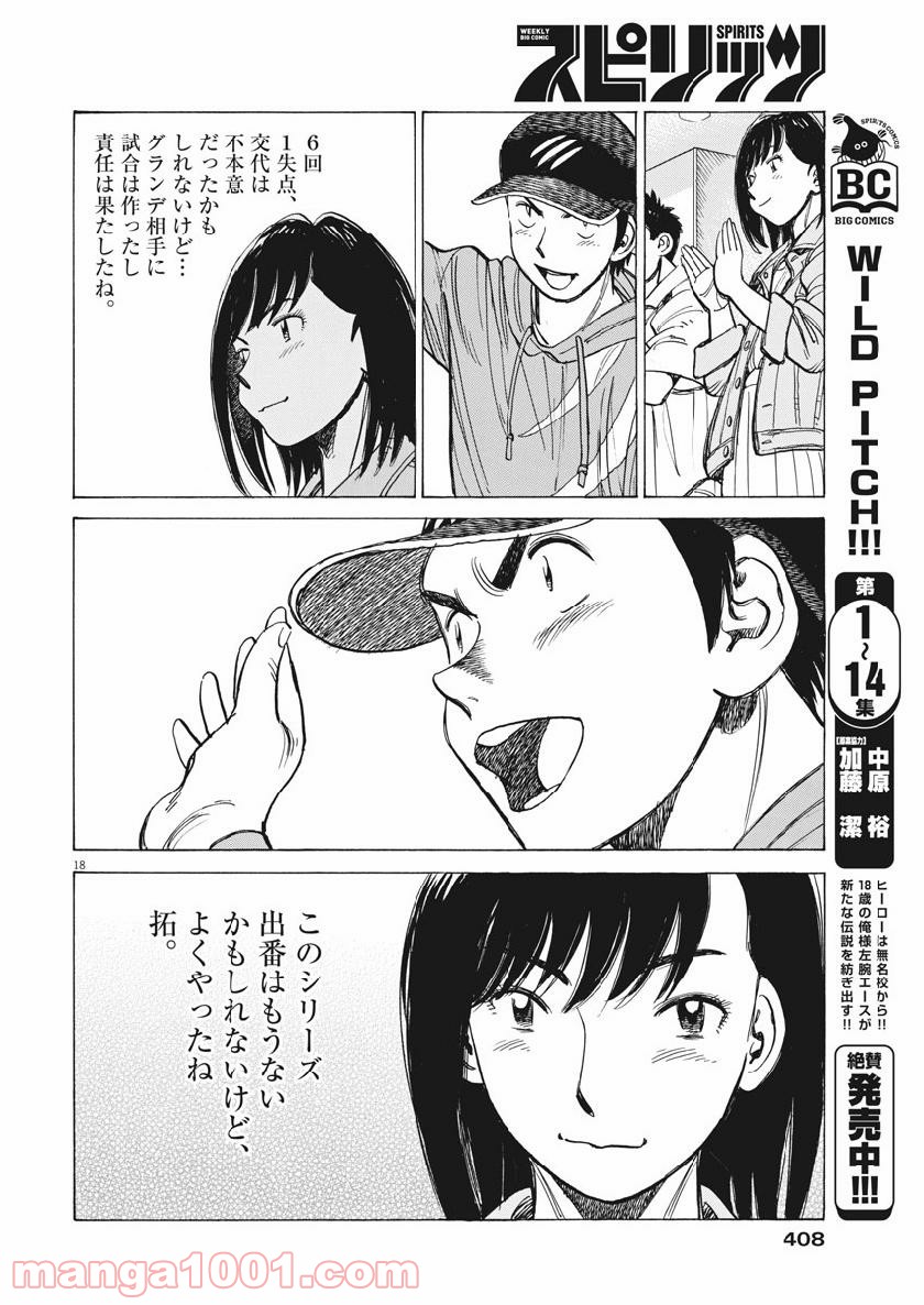 P18