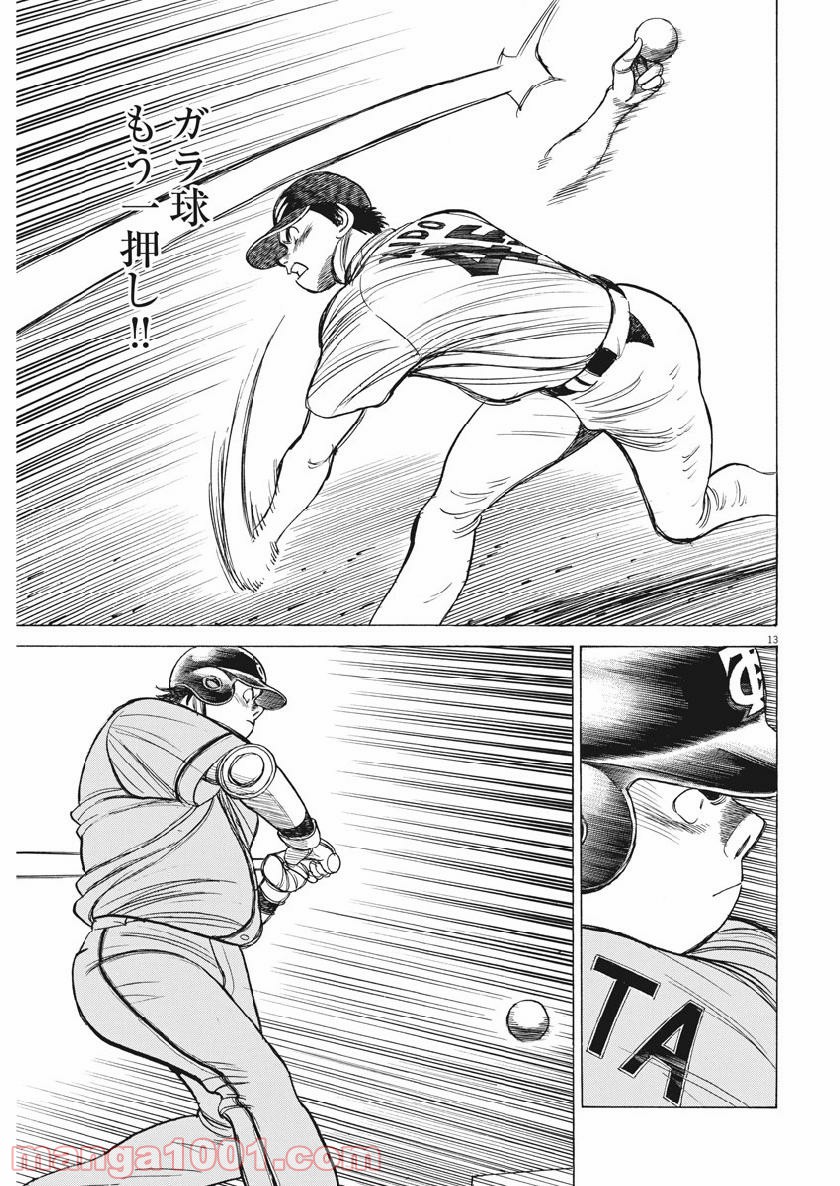 P13