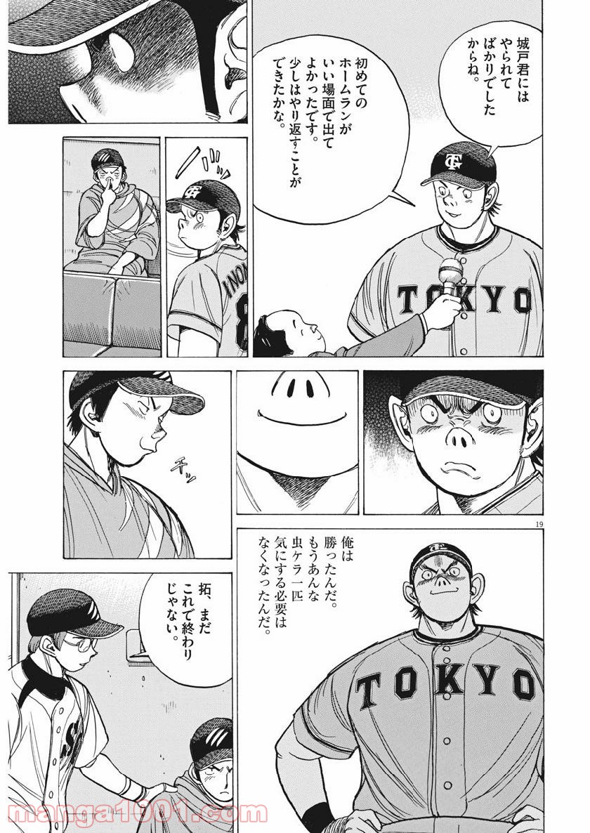 P19