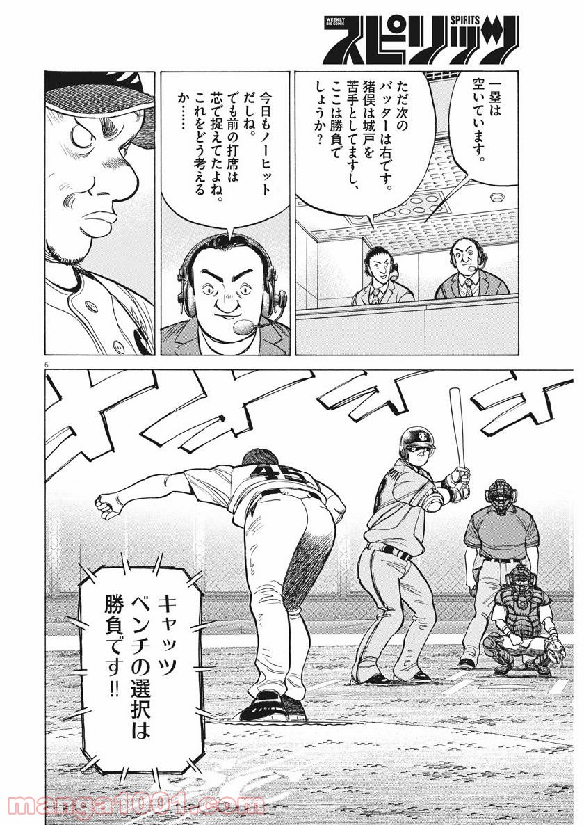 P6