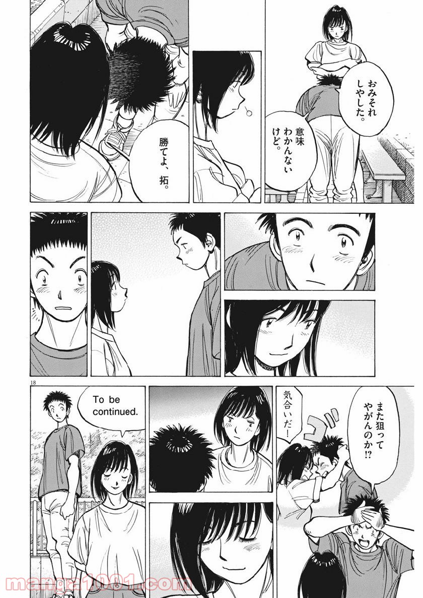 P18