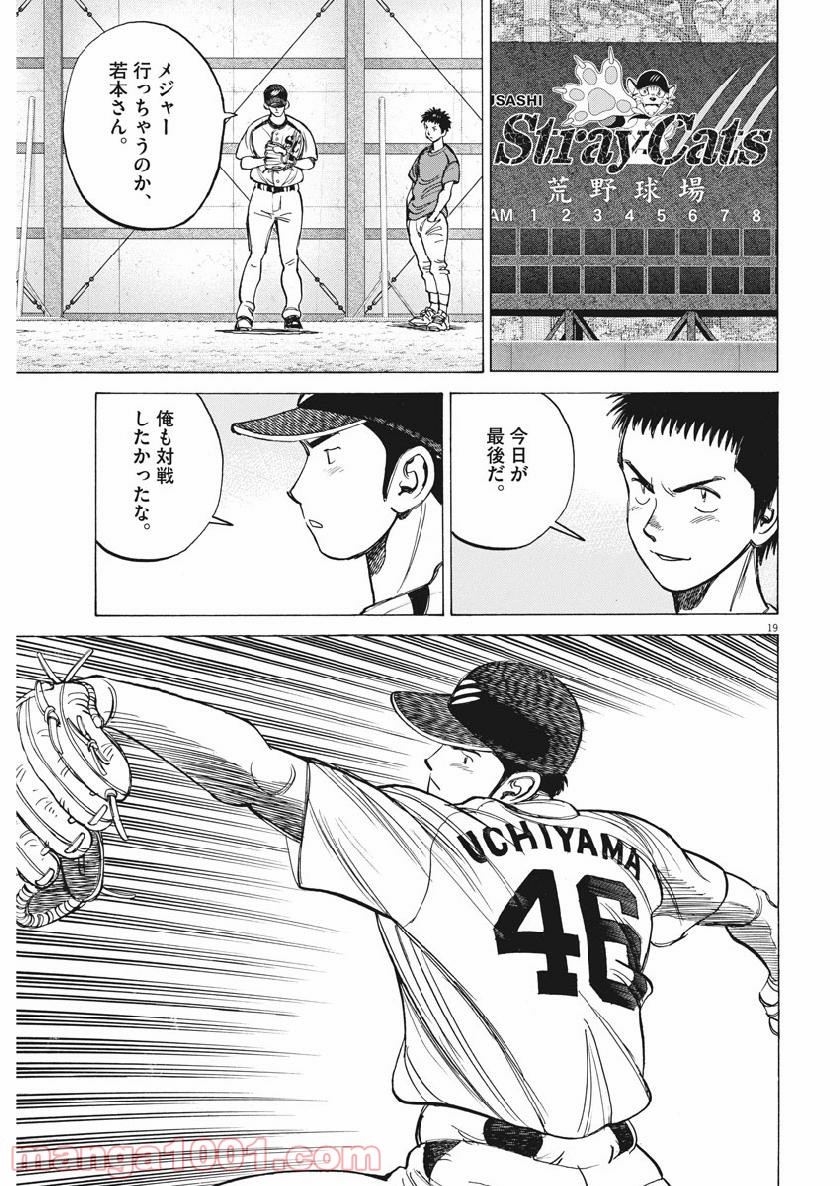 P19