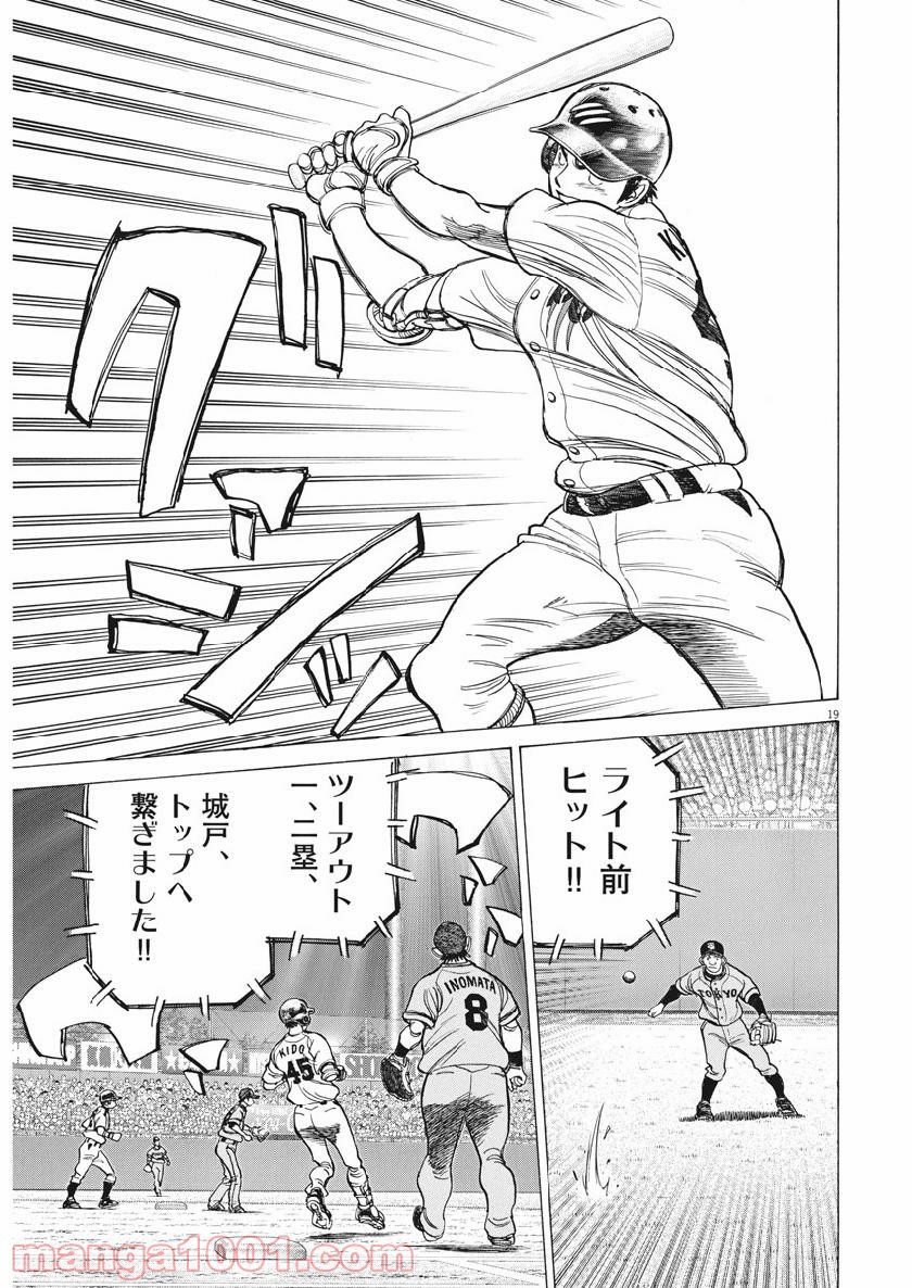 P19