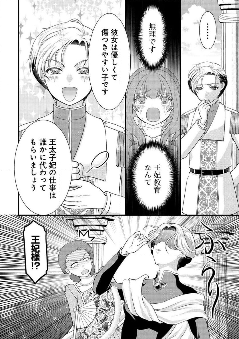 P18