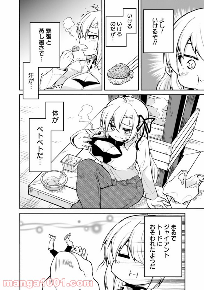 P10