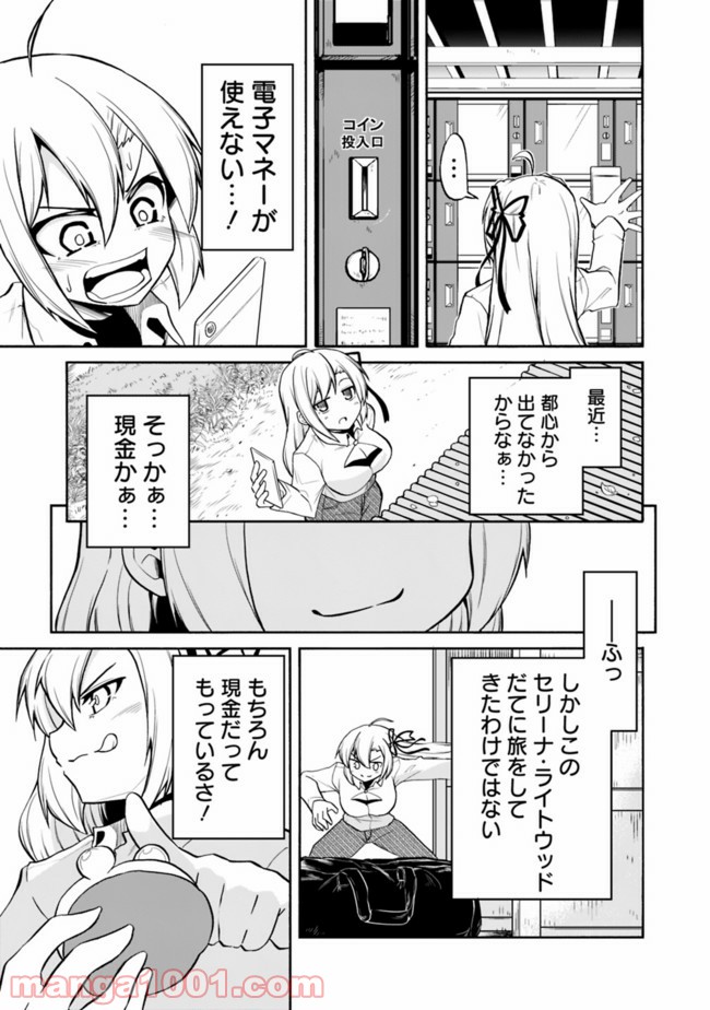 P9