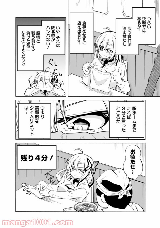 P10