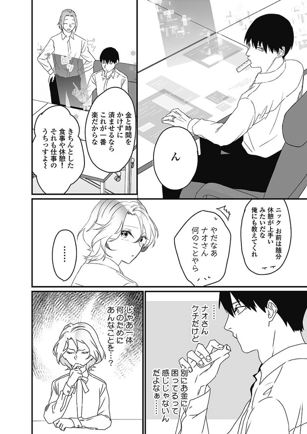 P29