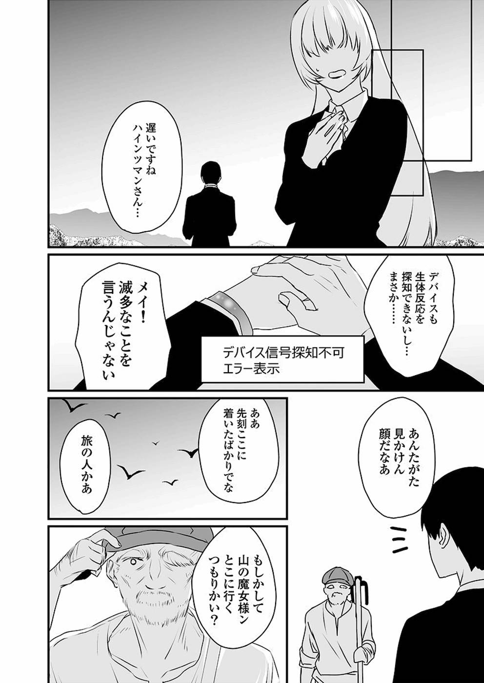 P39