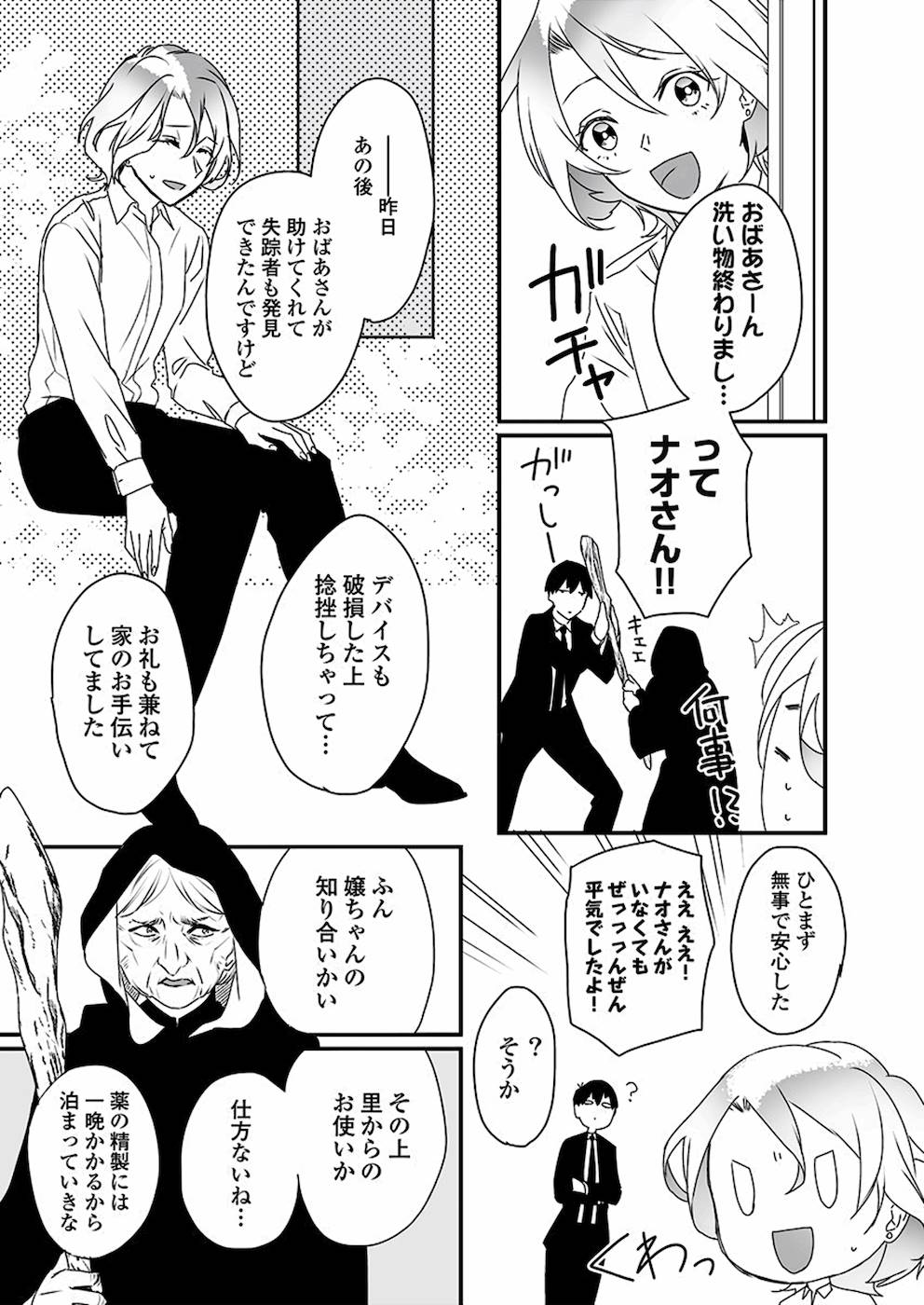 P46