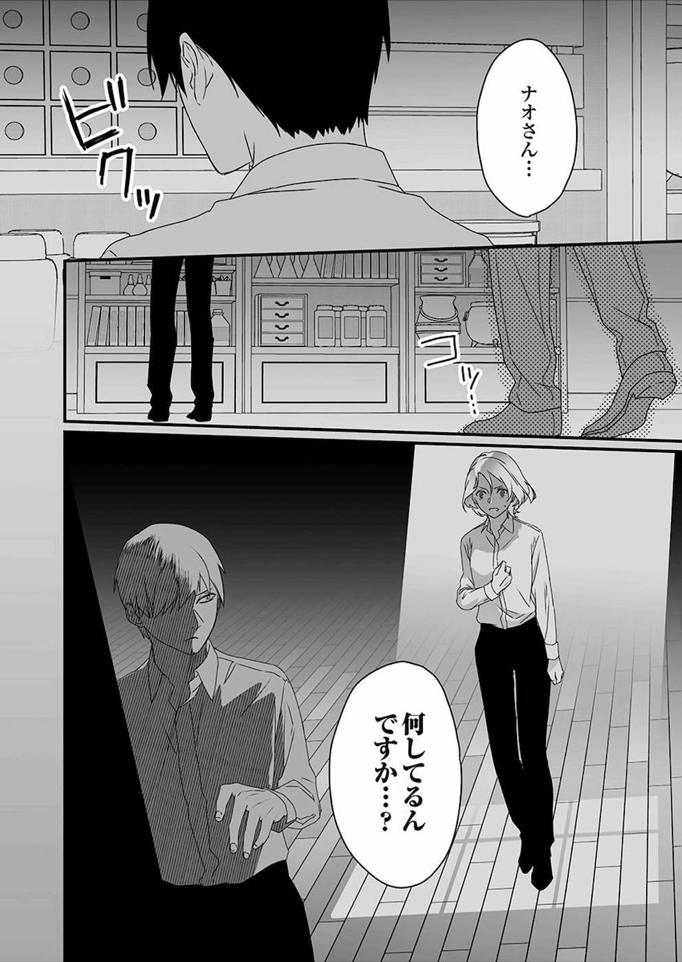P49