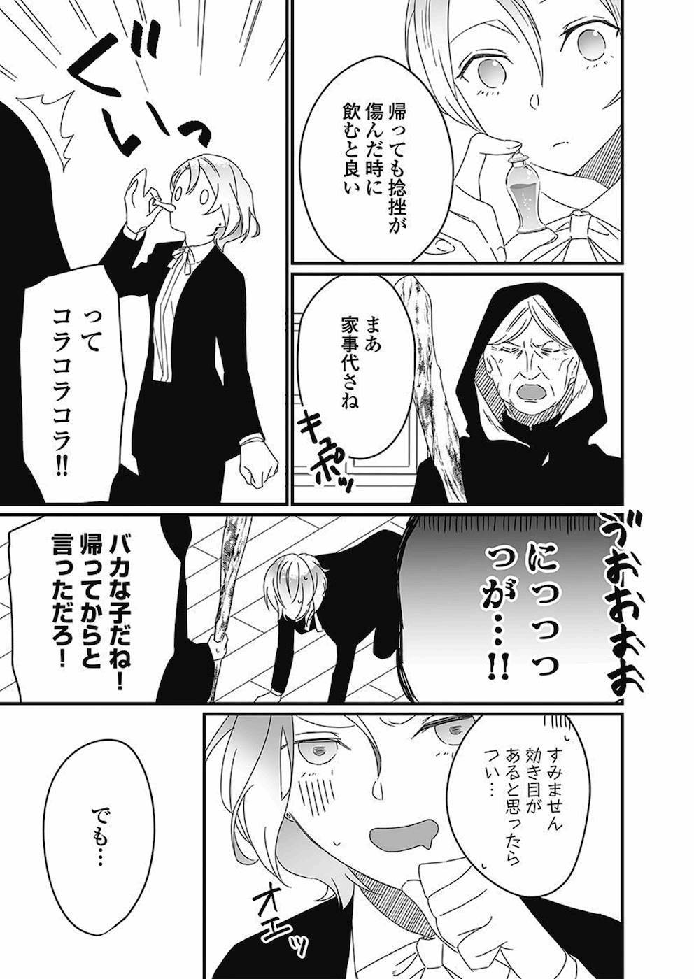 P56