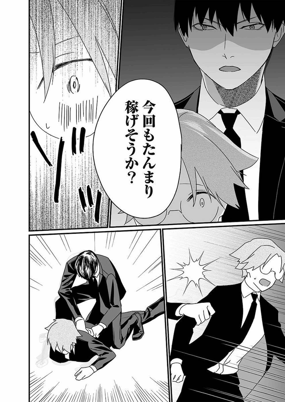 P59