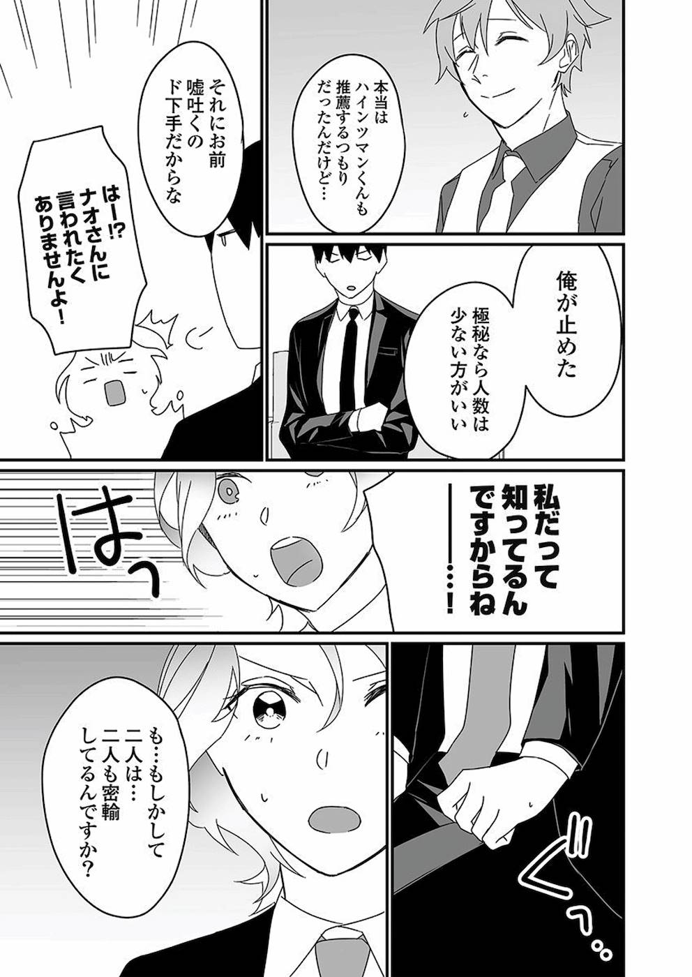 P66