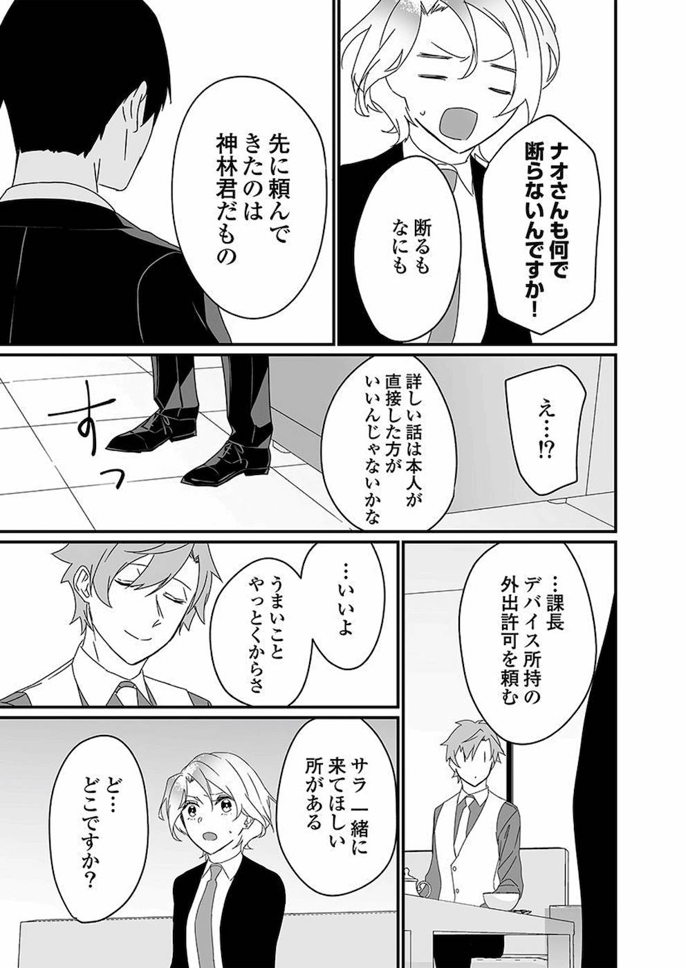P68