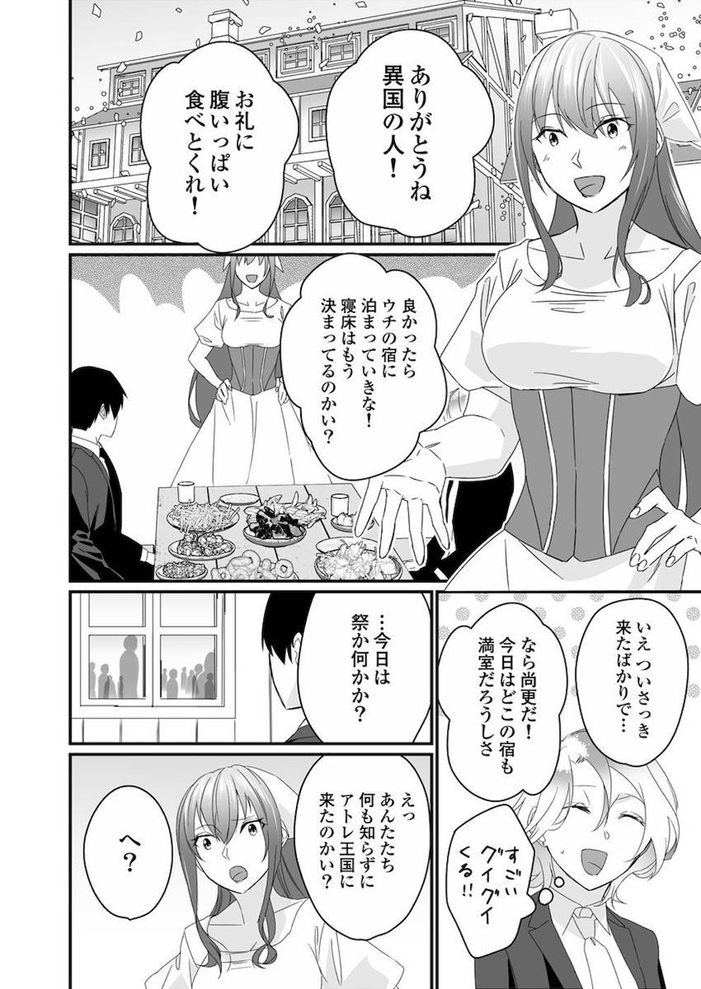 P81