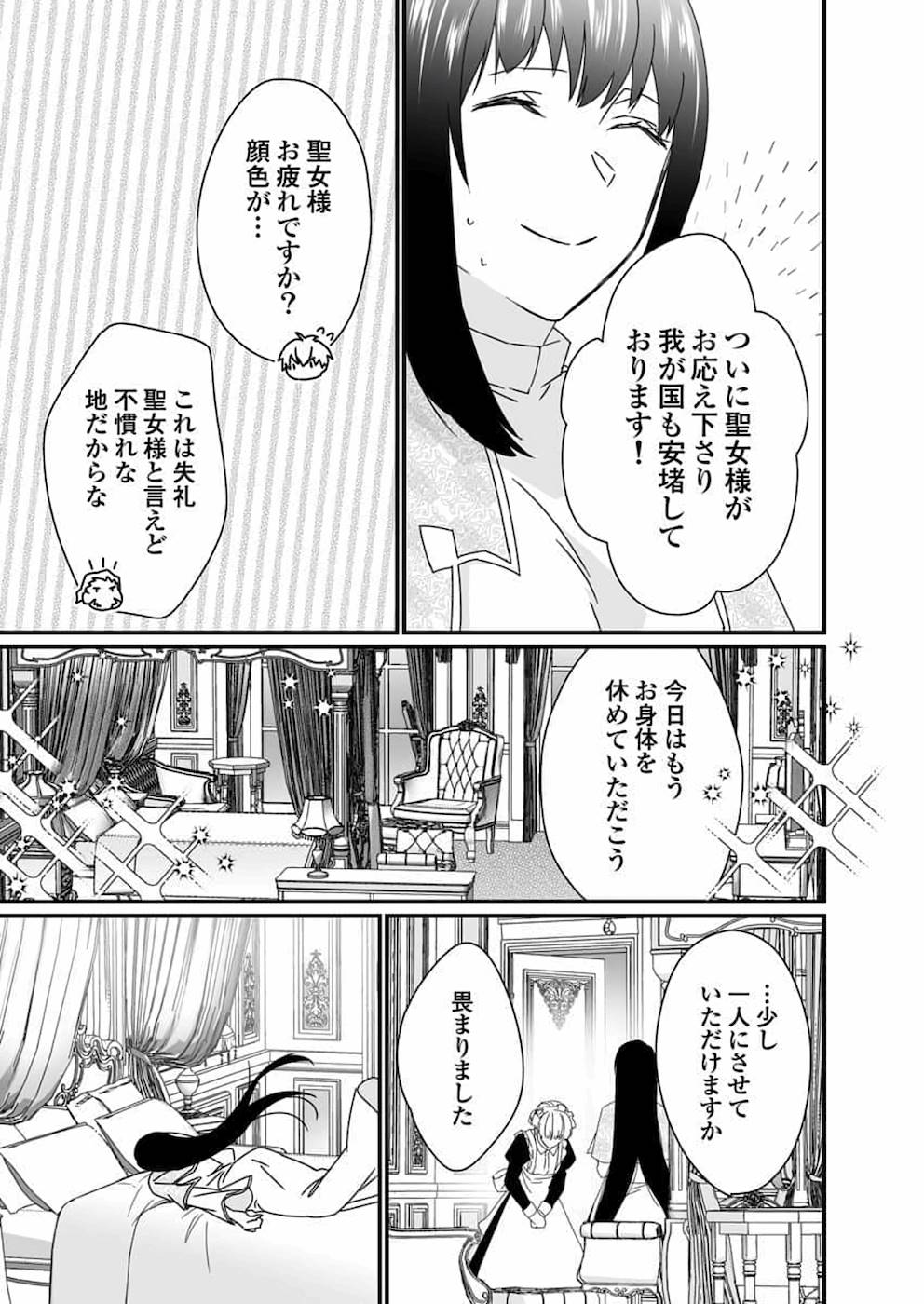 P88