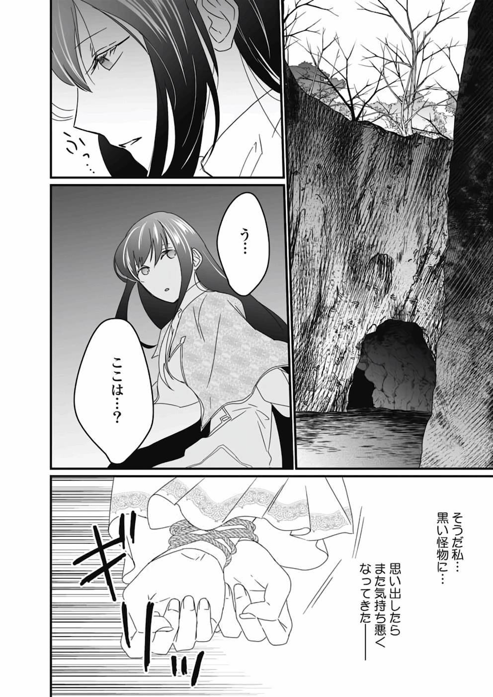 P33
