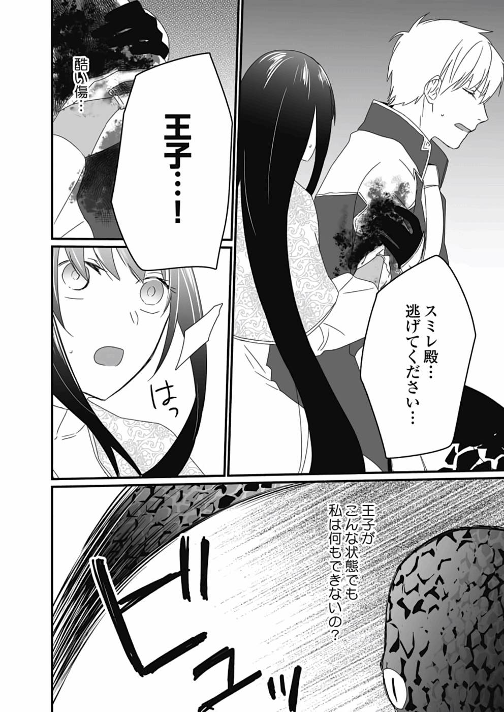 P47