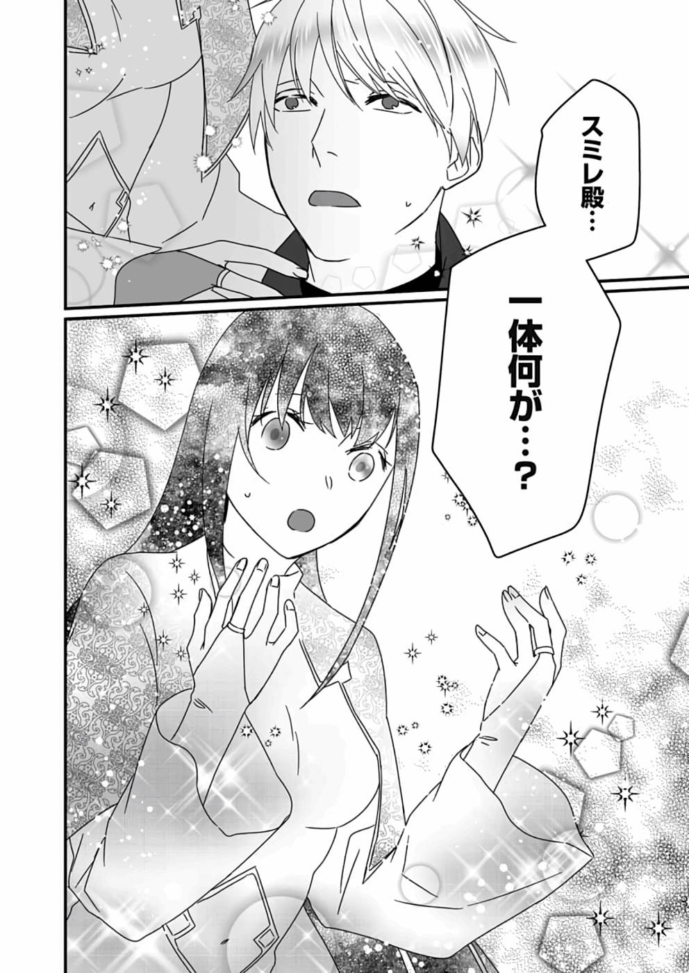 P49