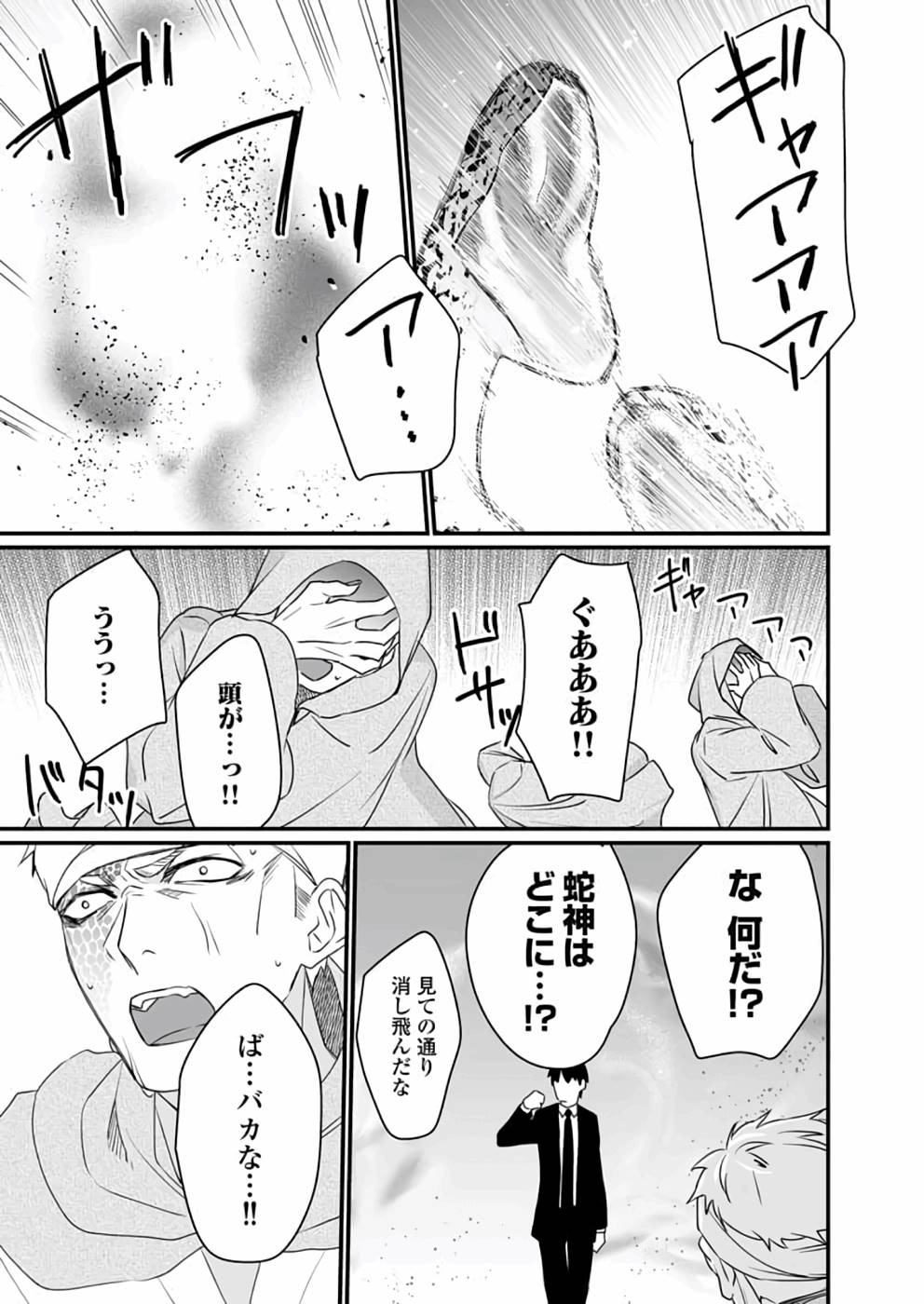 P52