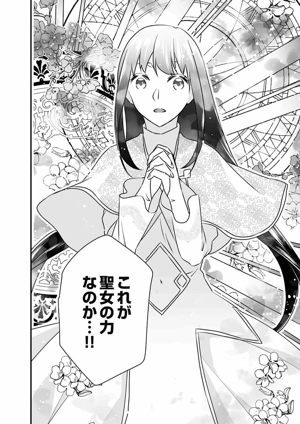 P53