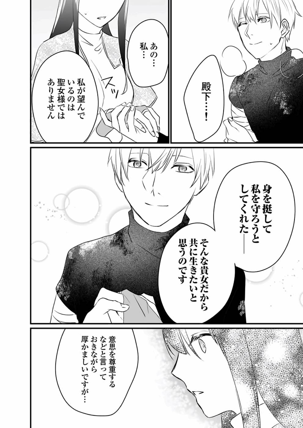 P55
