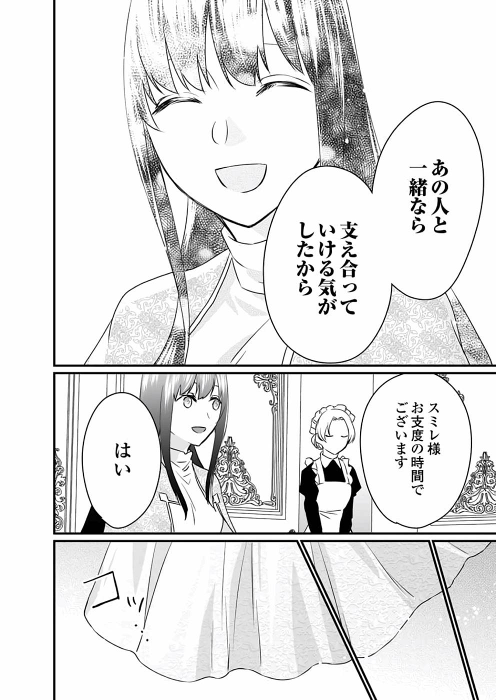 P59