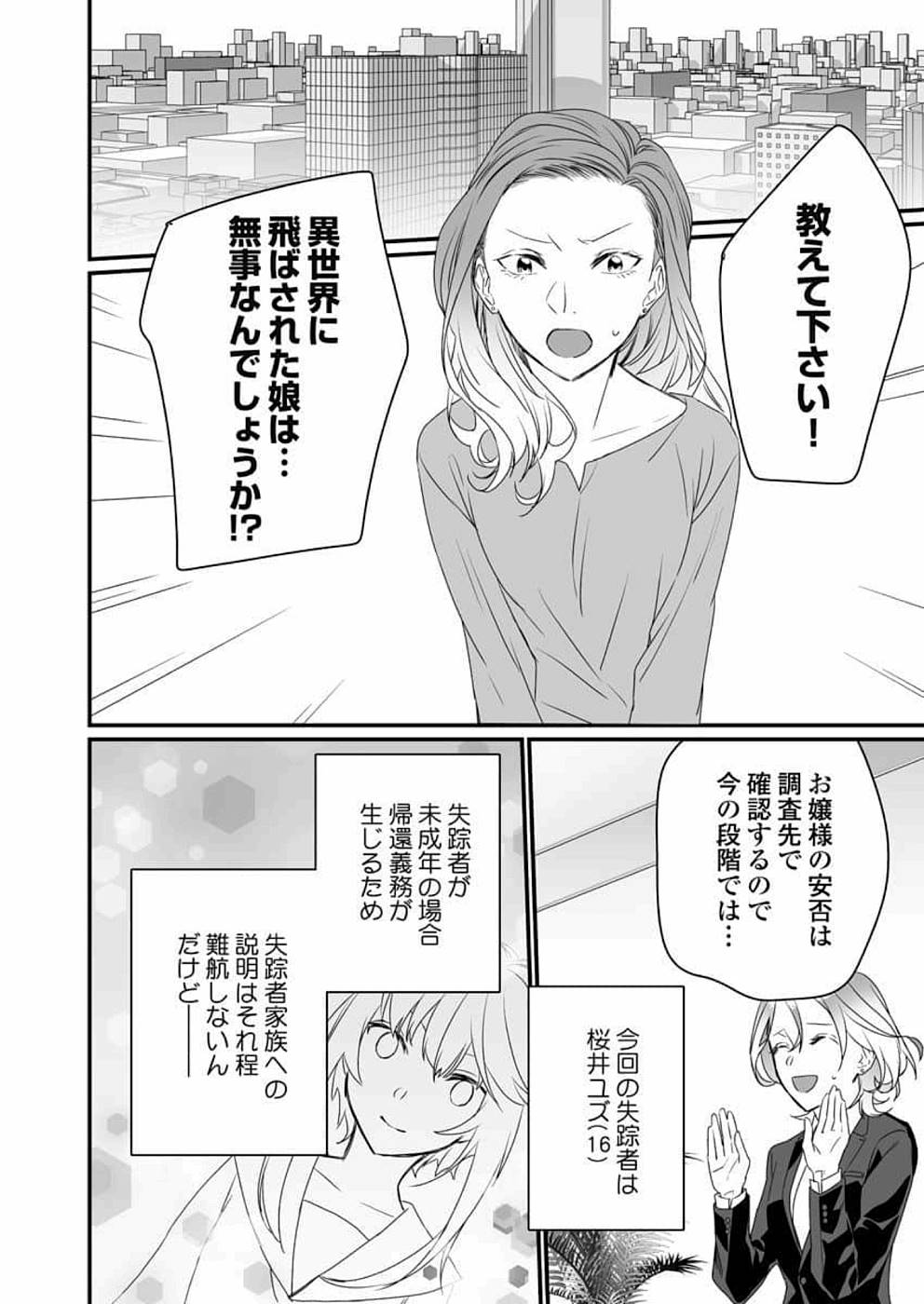P63