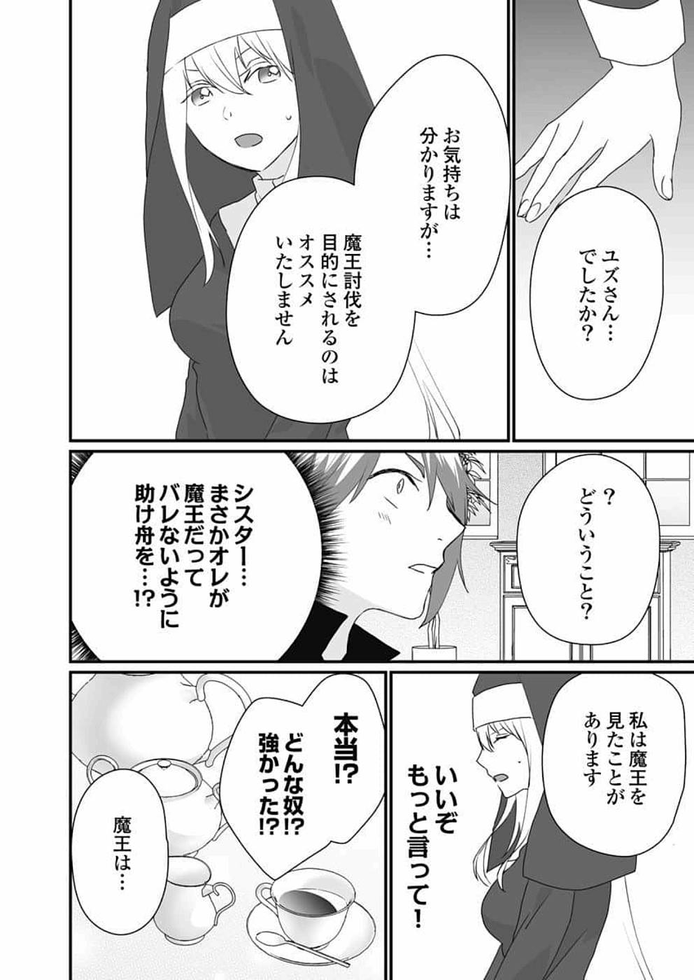 P81