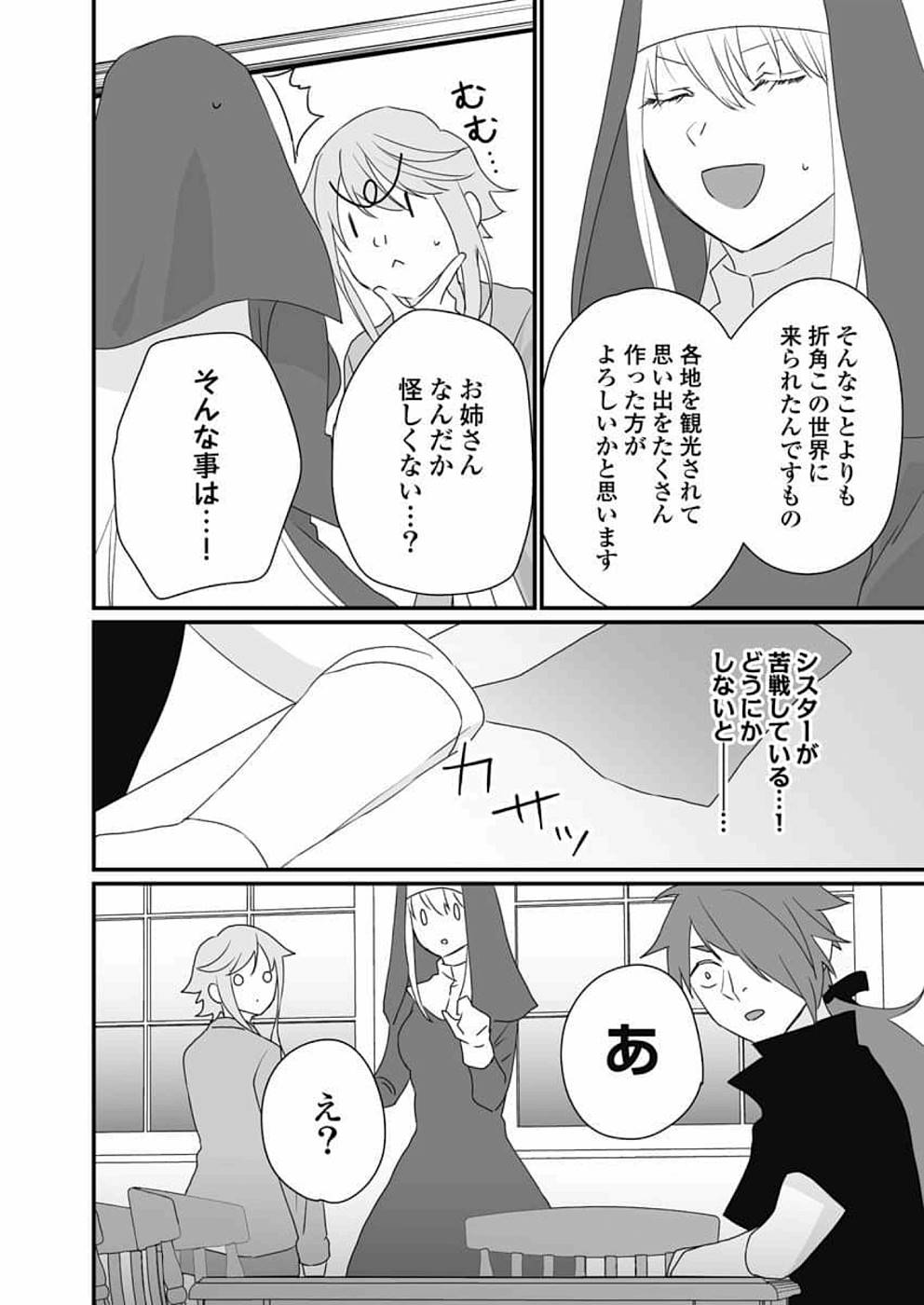 P83