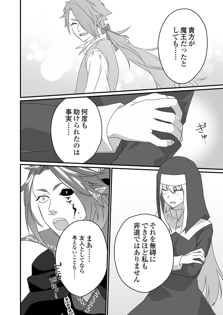 P39