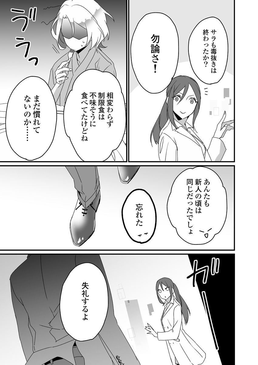 P46