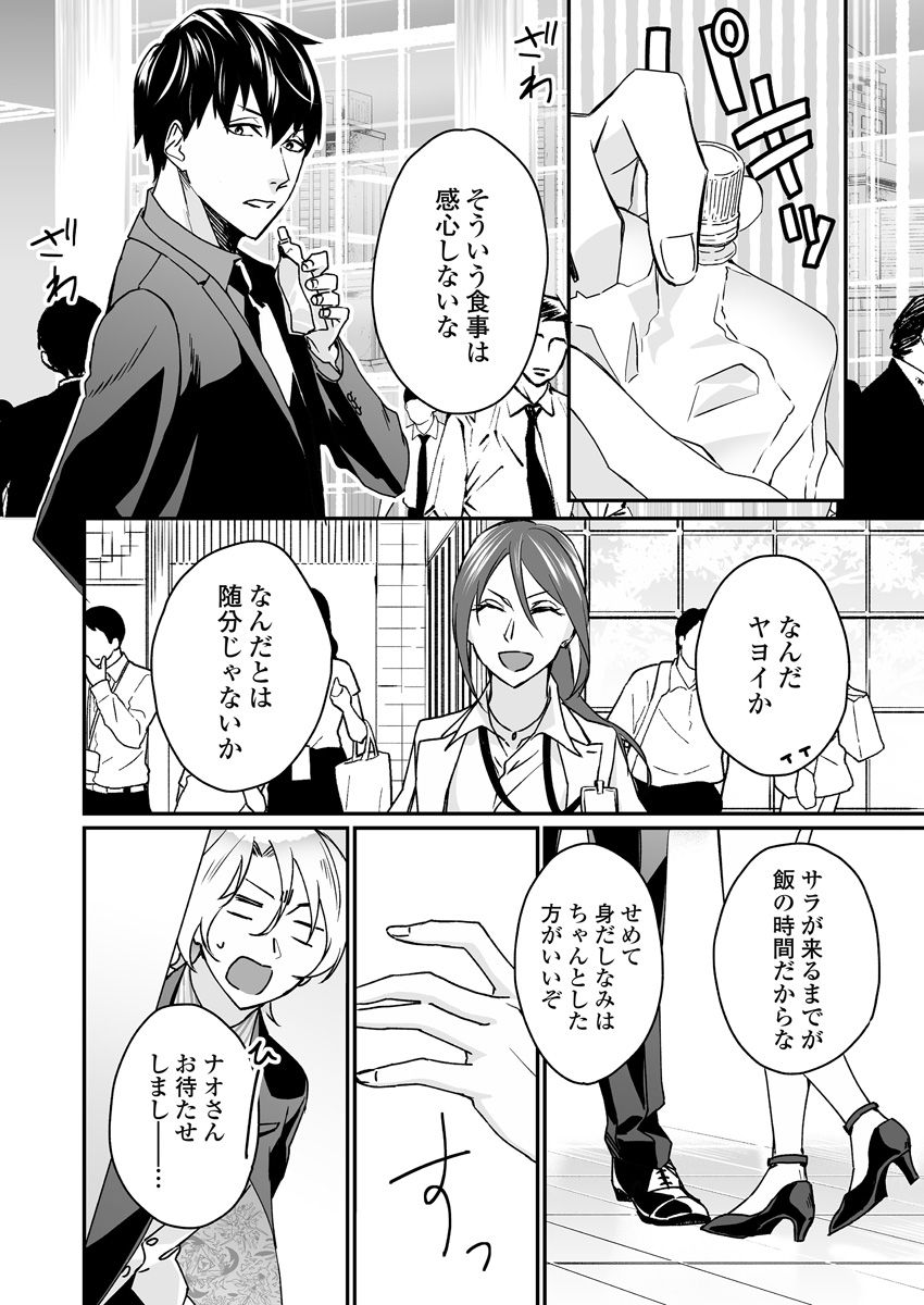 P53