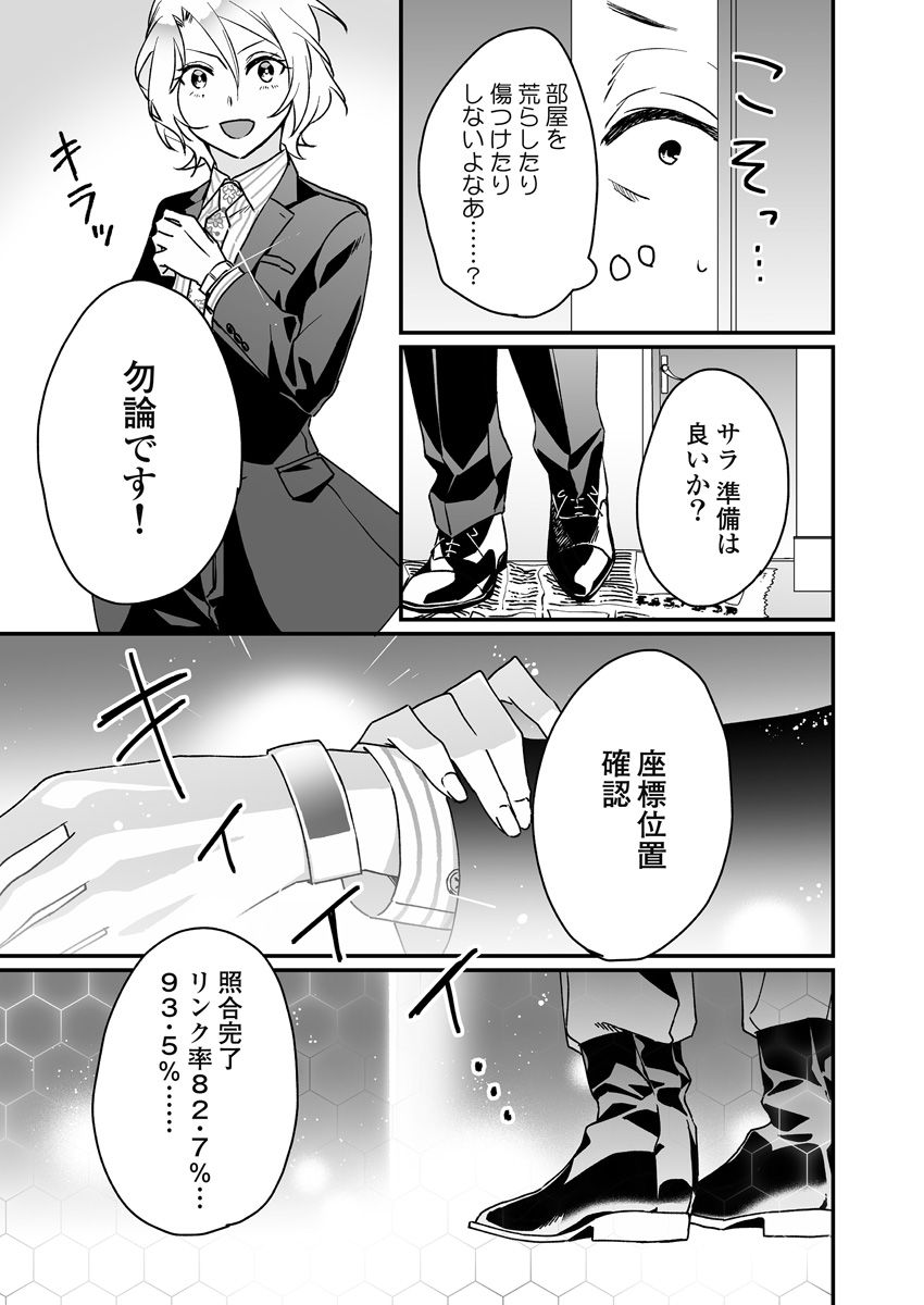 P56