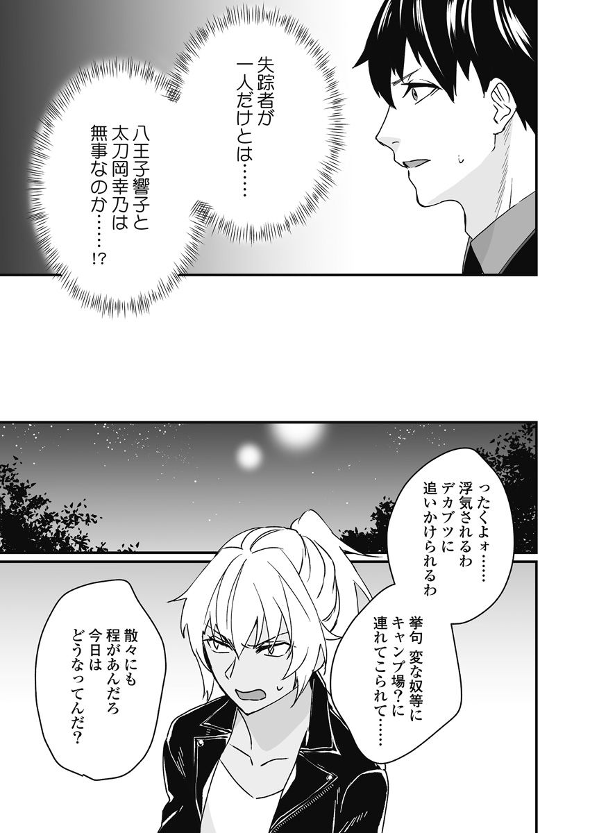 P66