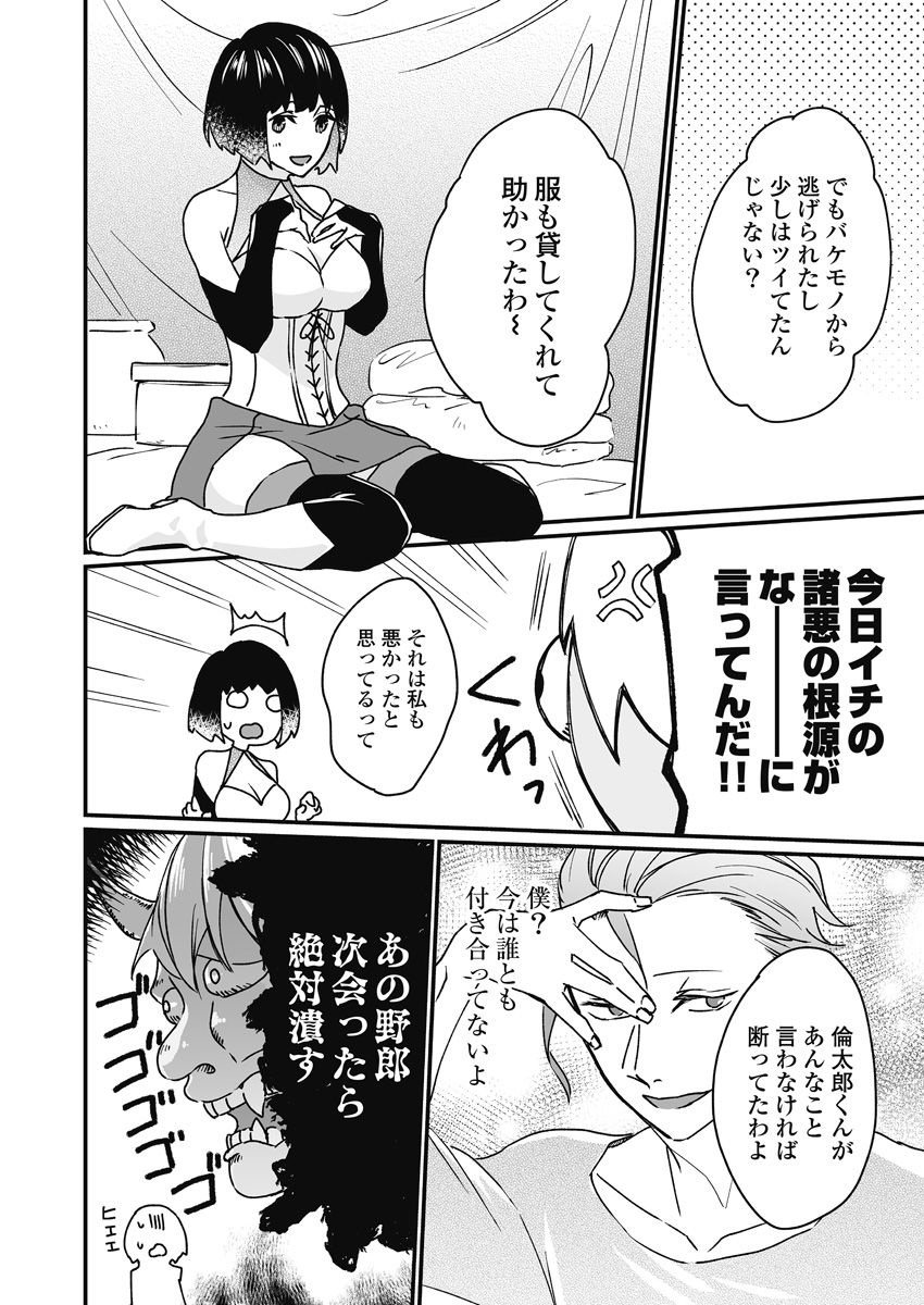 P67