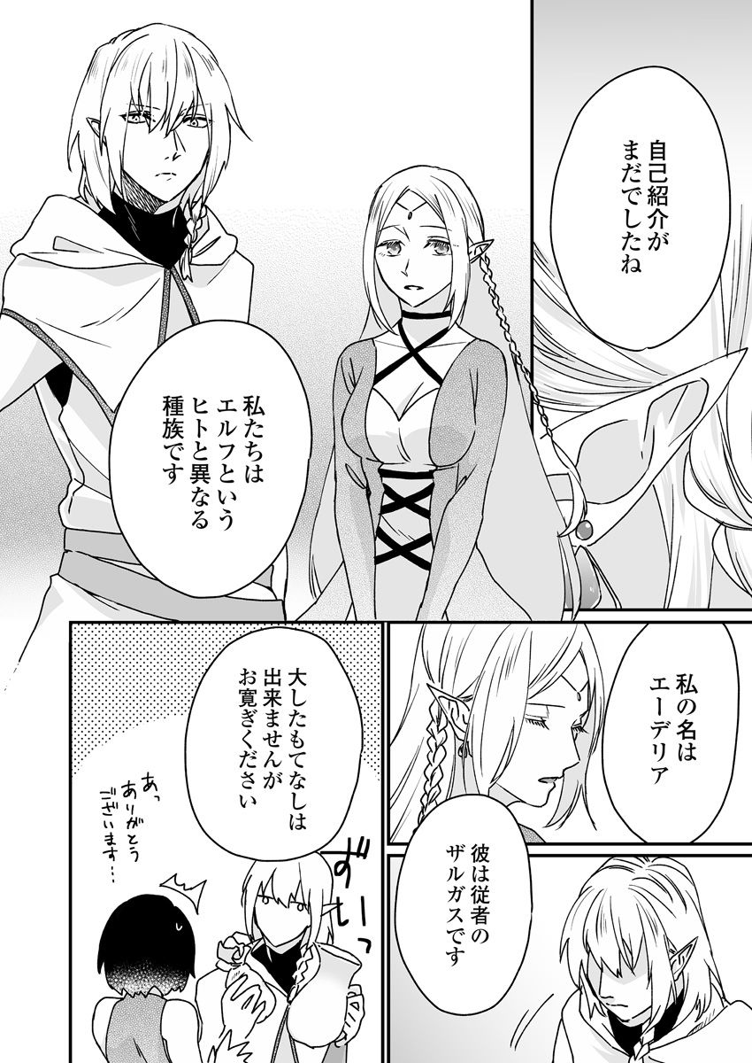 P69