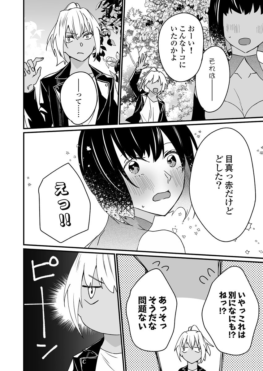 P83