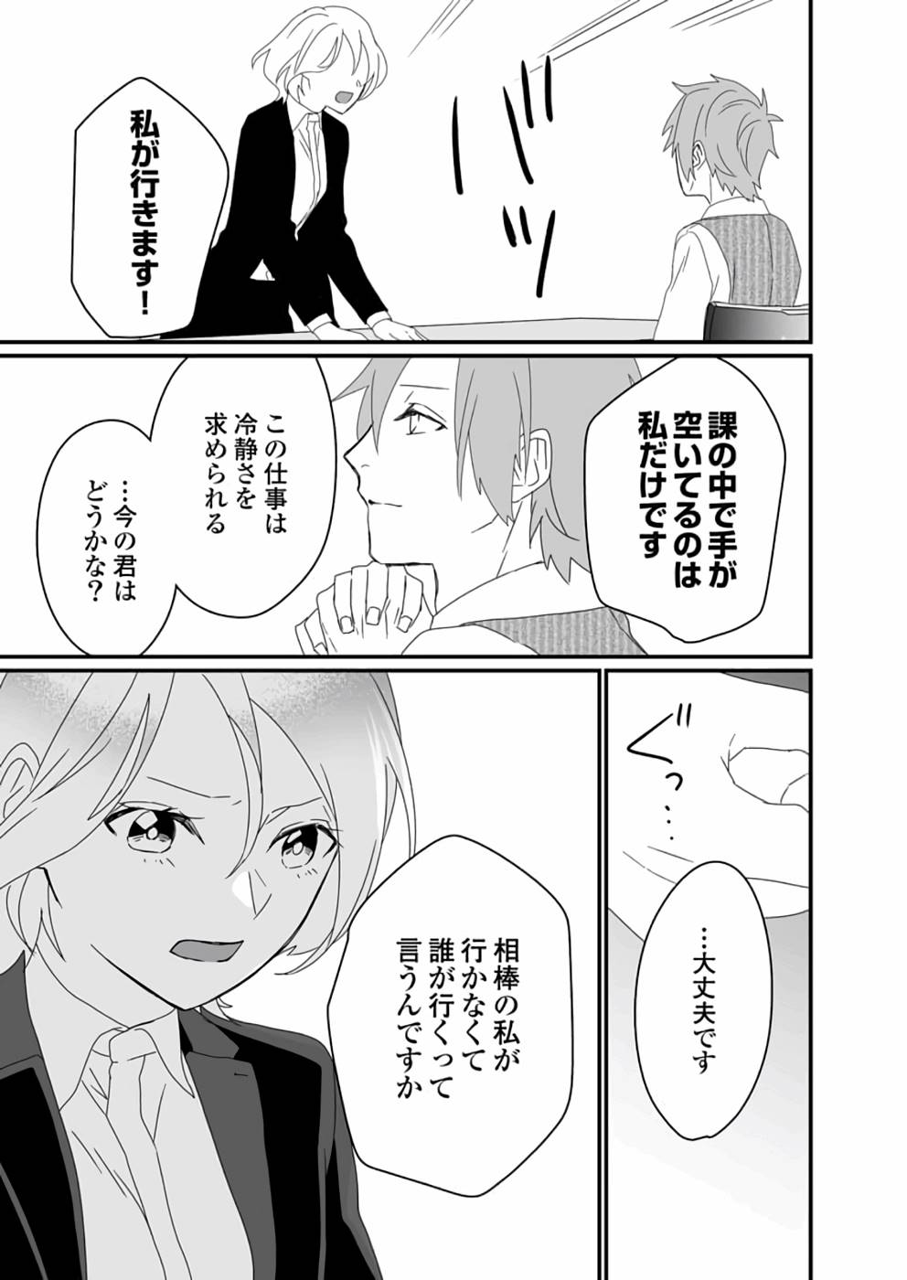 P30