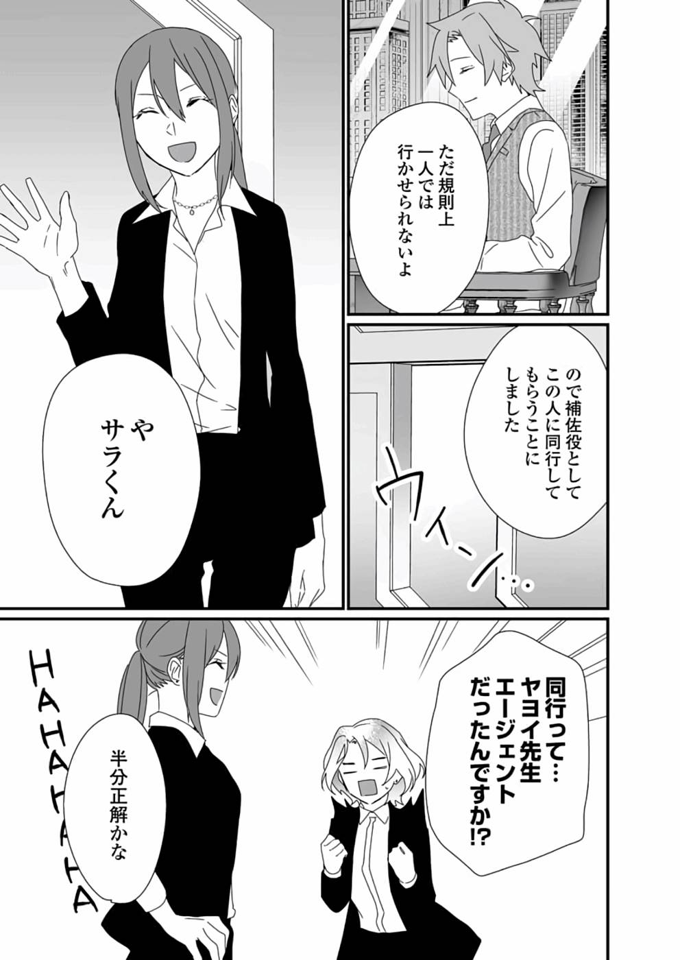P32