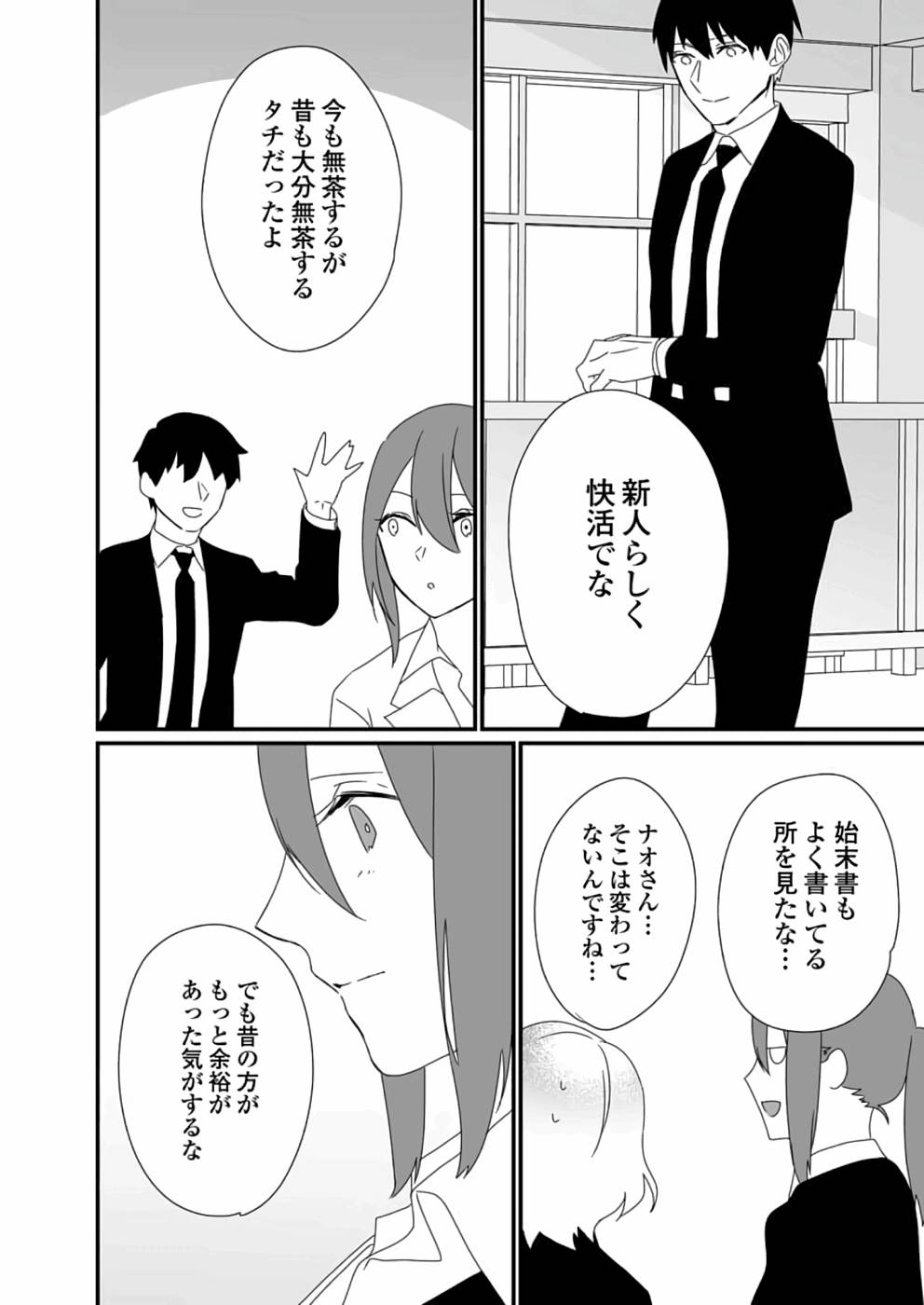 P43