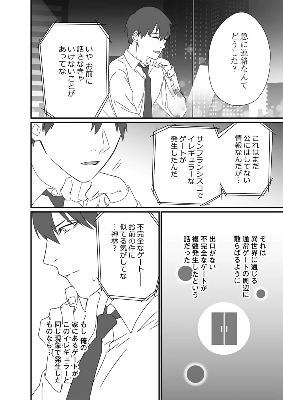 P53