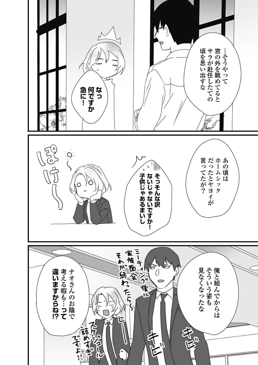 P59